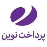 کارتخوان سیار ولی عصر